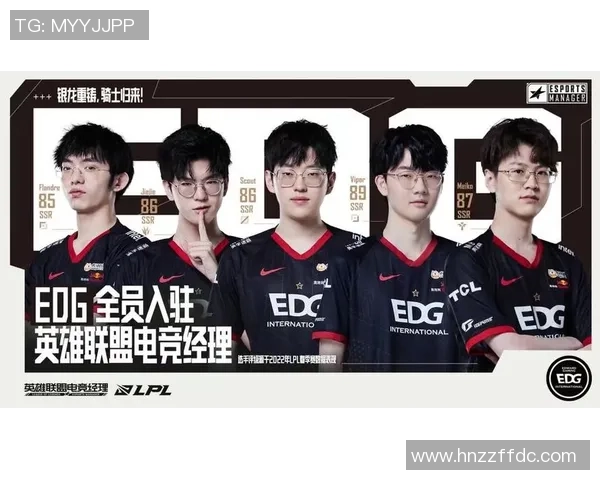 英雄联盟团队协作实力分析EDG排名第七引发热议